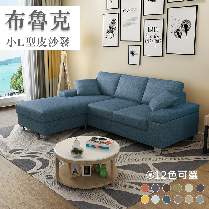 超熱銷貓抓皮沙發，極美新色上市！｜IK推薦
