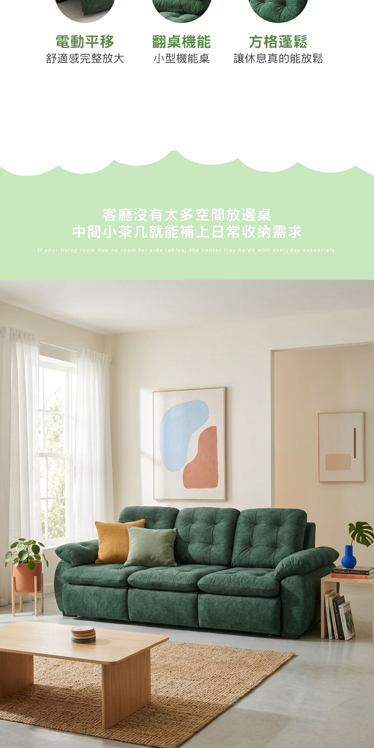奶油蛋糕 商品介紹