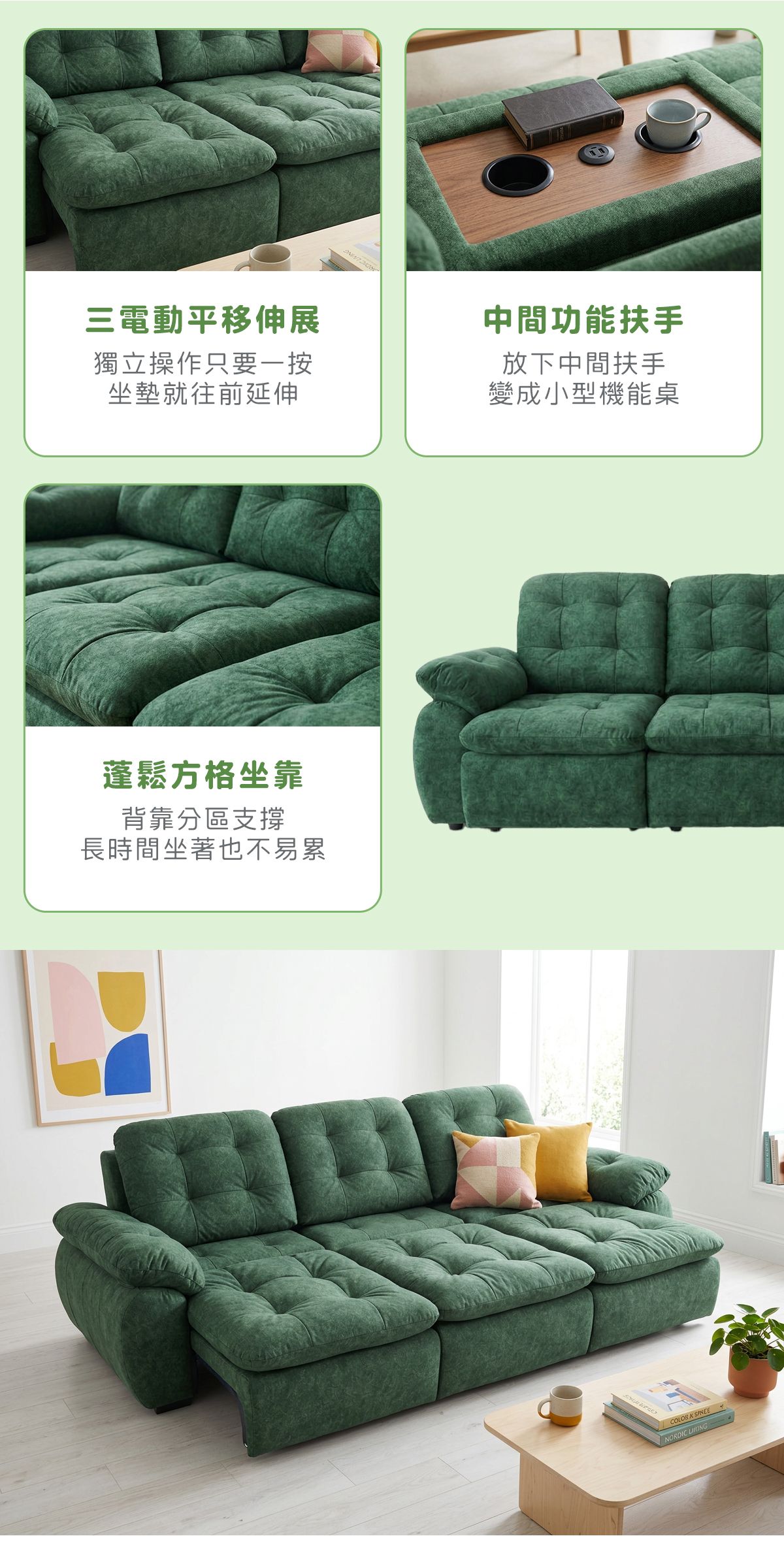 奶油蛋糕 商品介紹