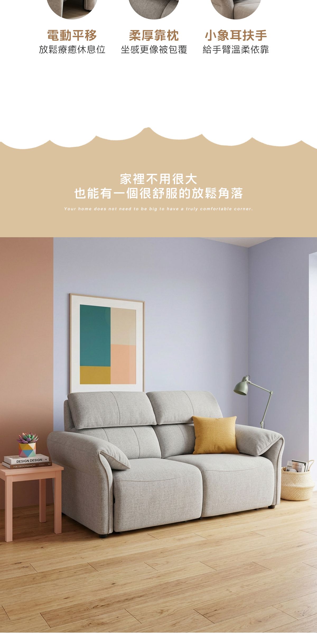 小小象 商品介紹