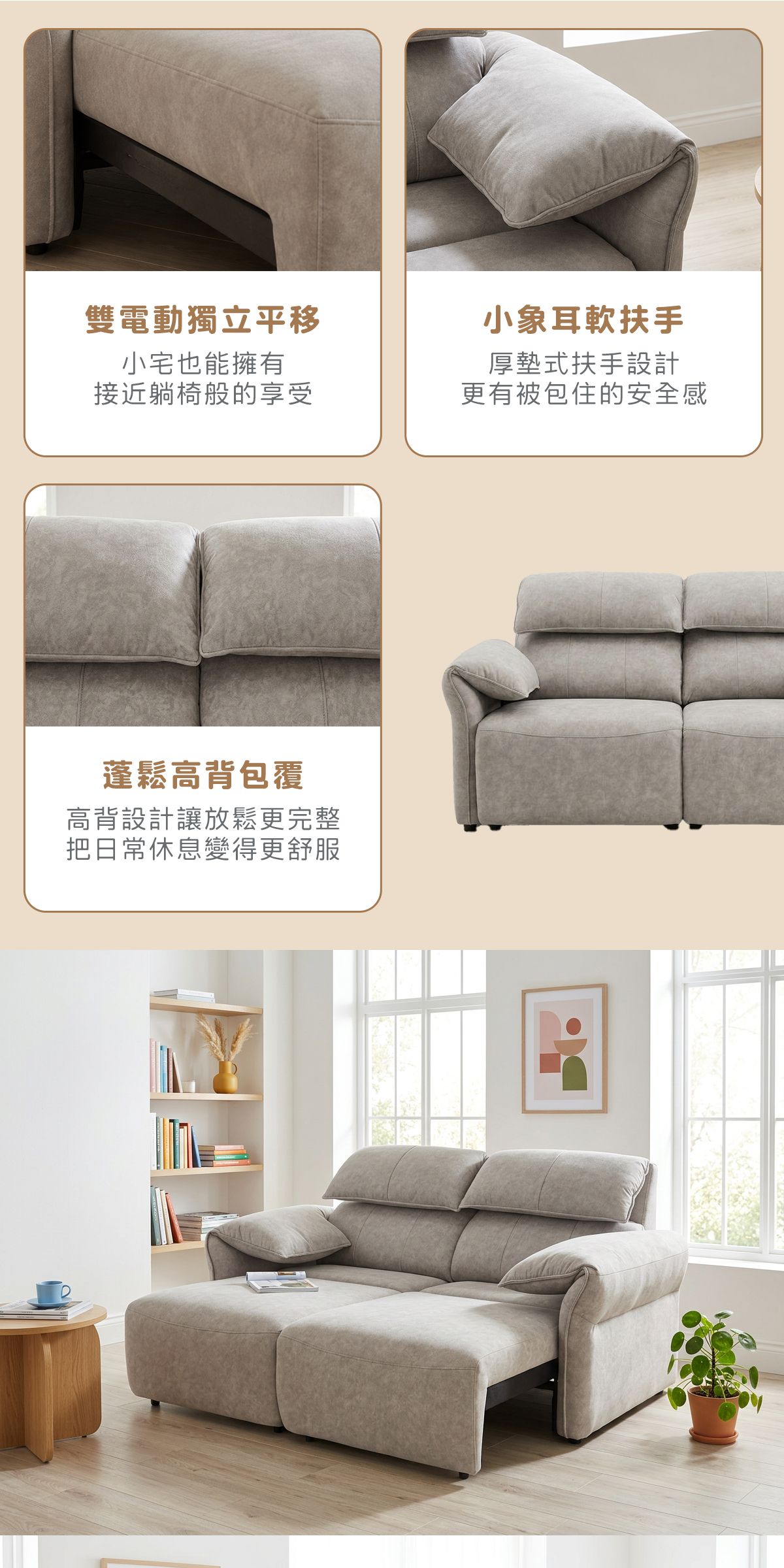 小小象 商品介紹