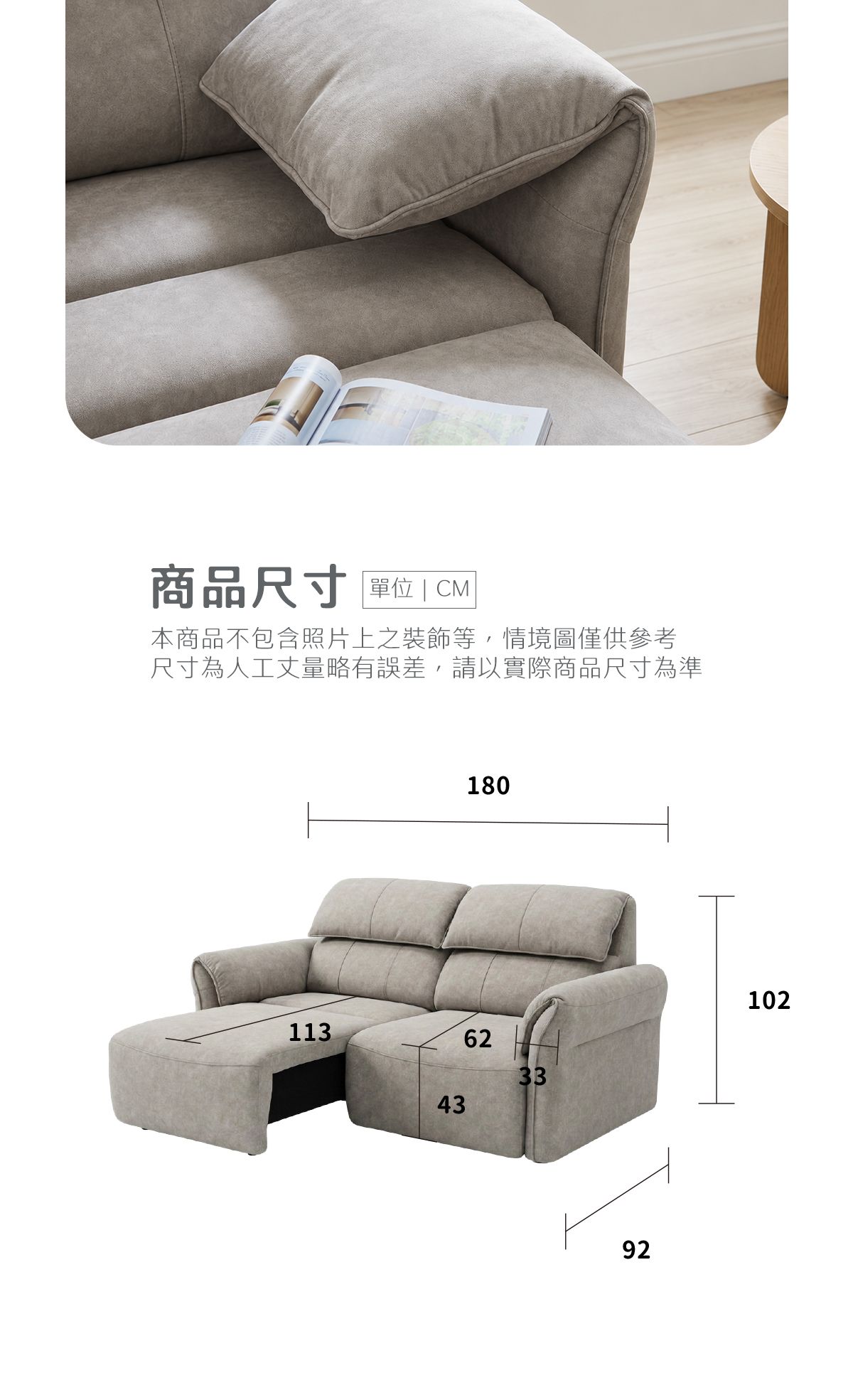 小小象 商品介紹