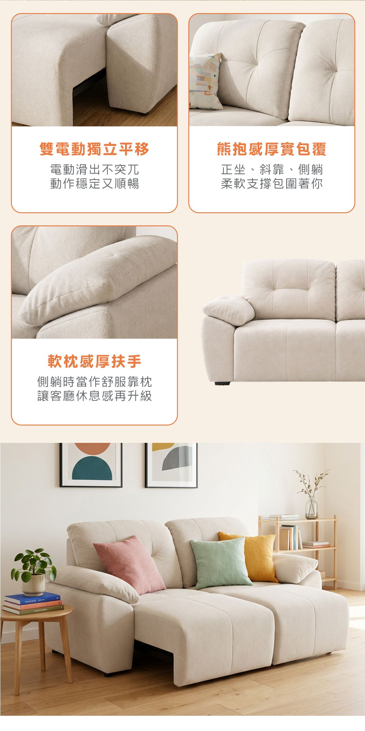 抱抱熊 商品介紹