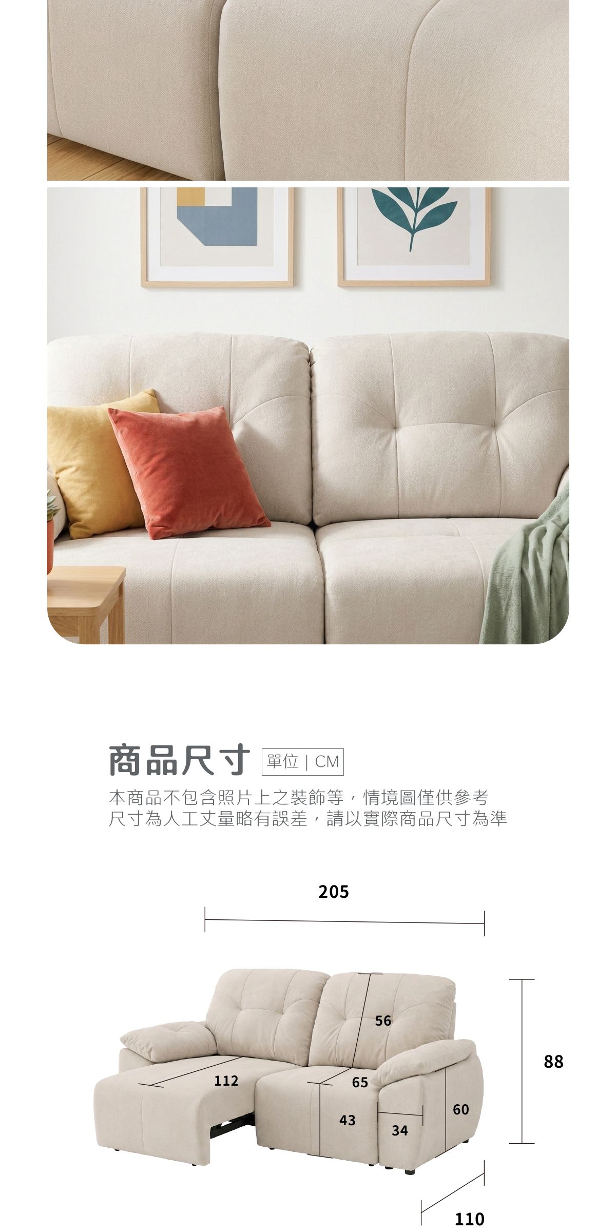 抱抱熊 商品介紹