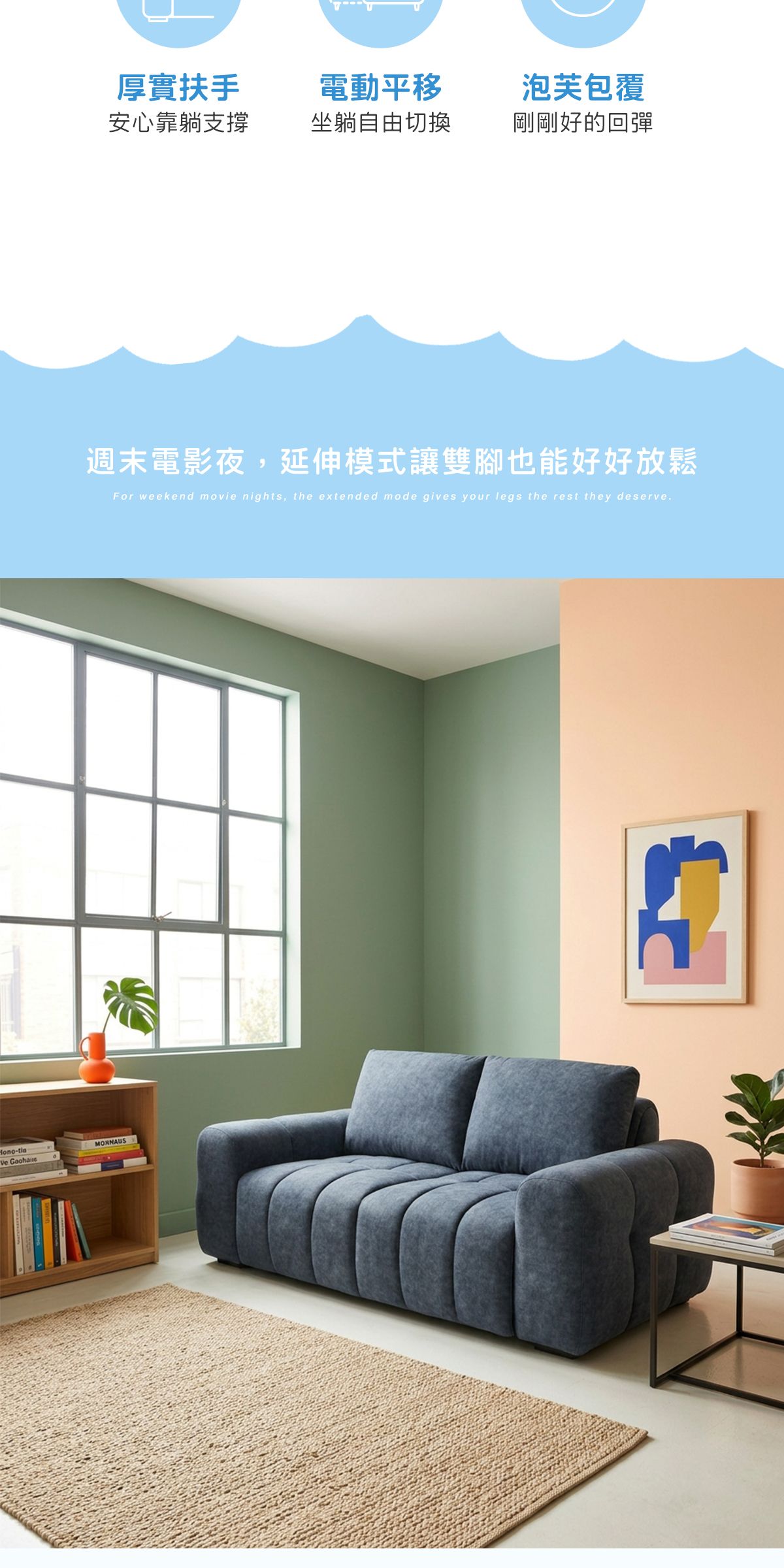泡芙棉花糖 商品介紹