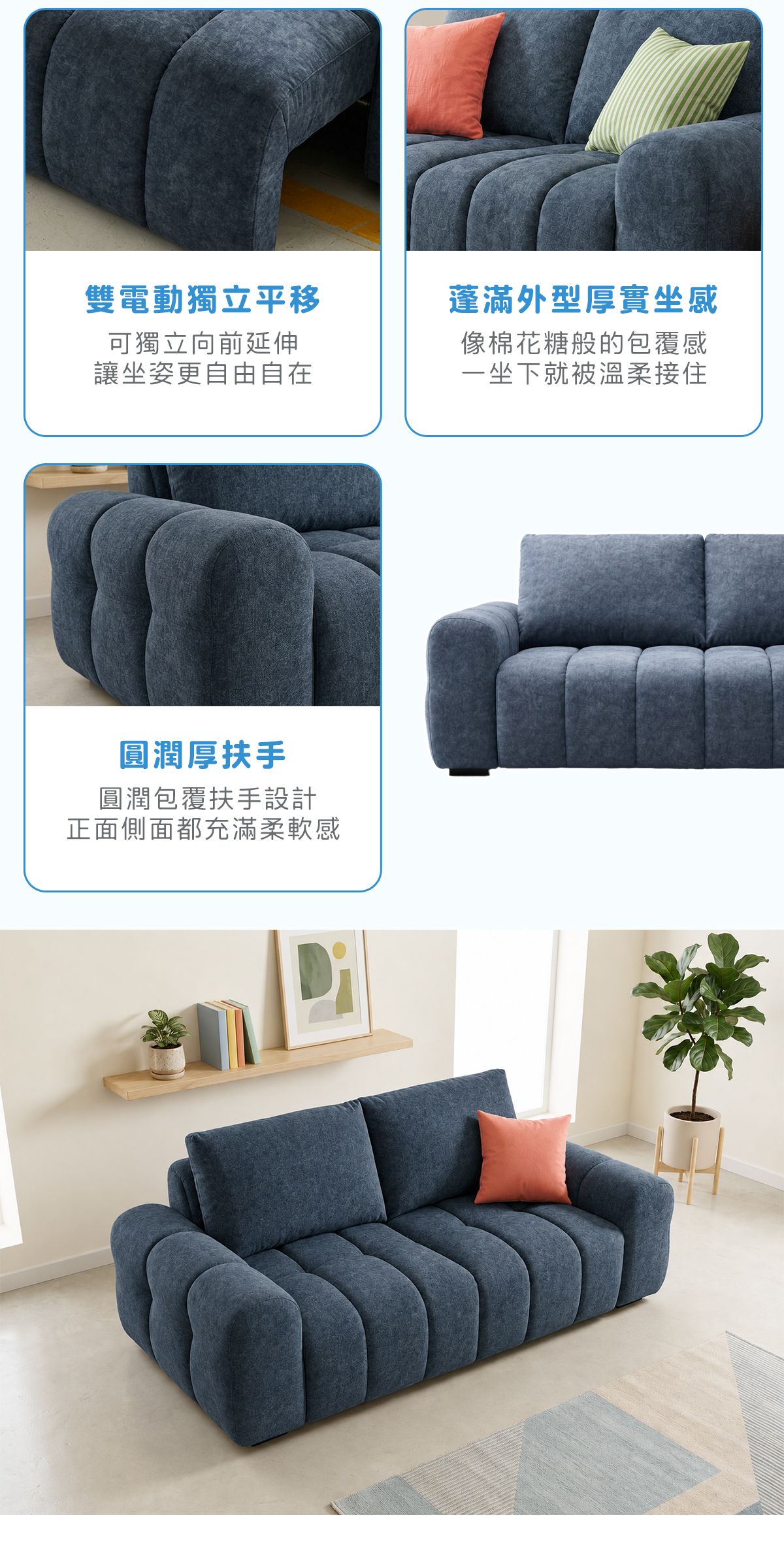 泡芙棉花糖 商品介紹