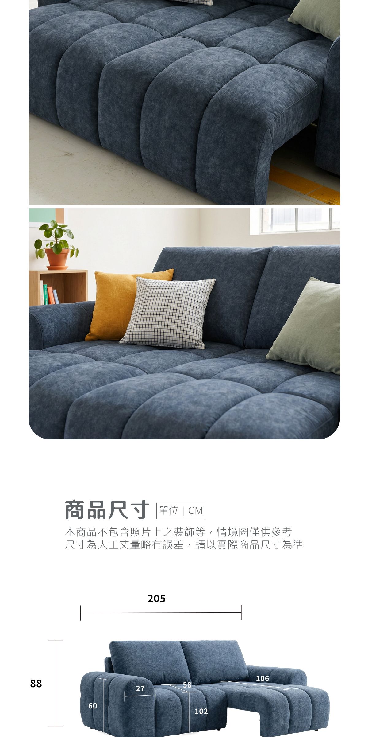 泡芙棉花糖 商品介紹